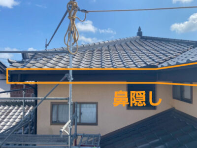 藤枝市M様_鼻隠し_説明_tokai