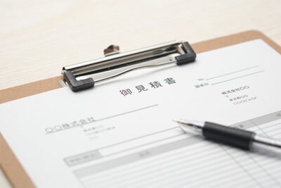 お見積書
