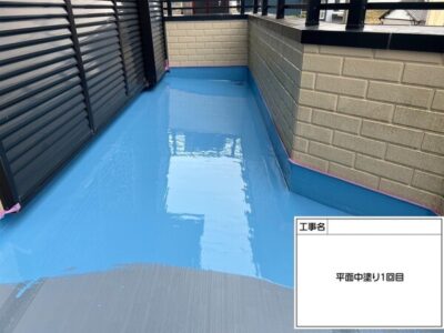 藤枝市H様_ベランダウレタン1回目