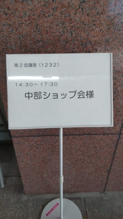 トータルリフォームネット
